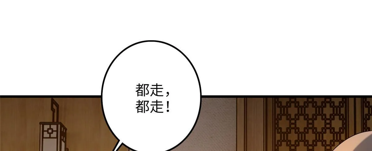 第一百一十七话 第36页