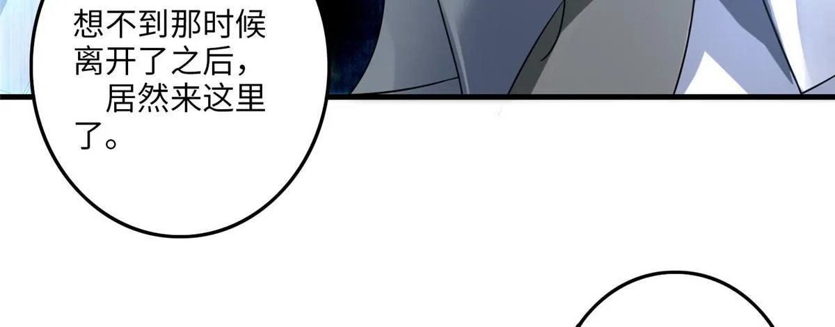 第一百一十七话 第66页