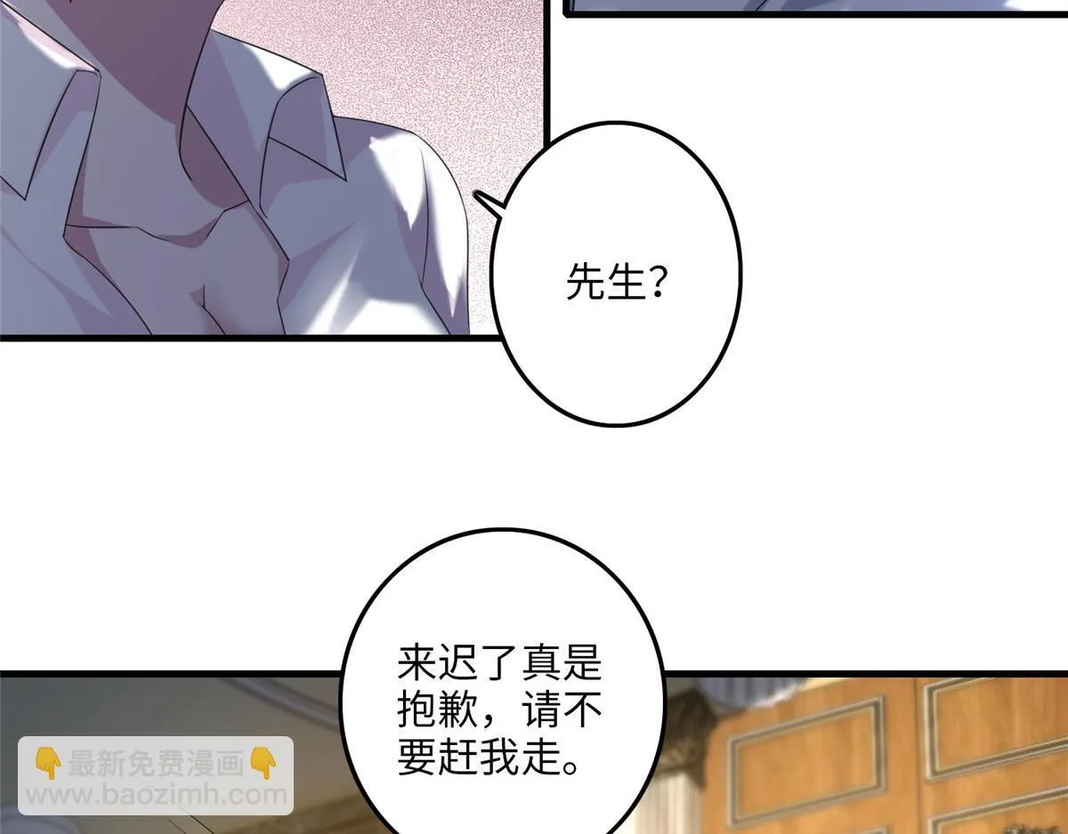 第一百一十七话 第71页