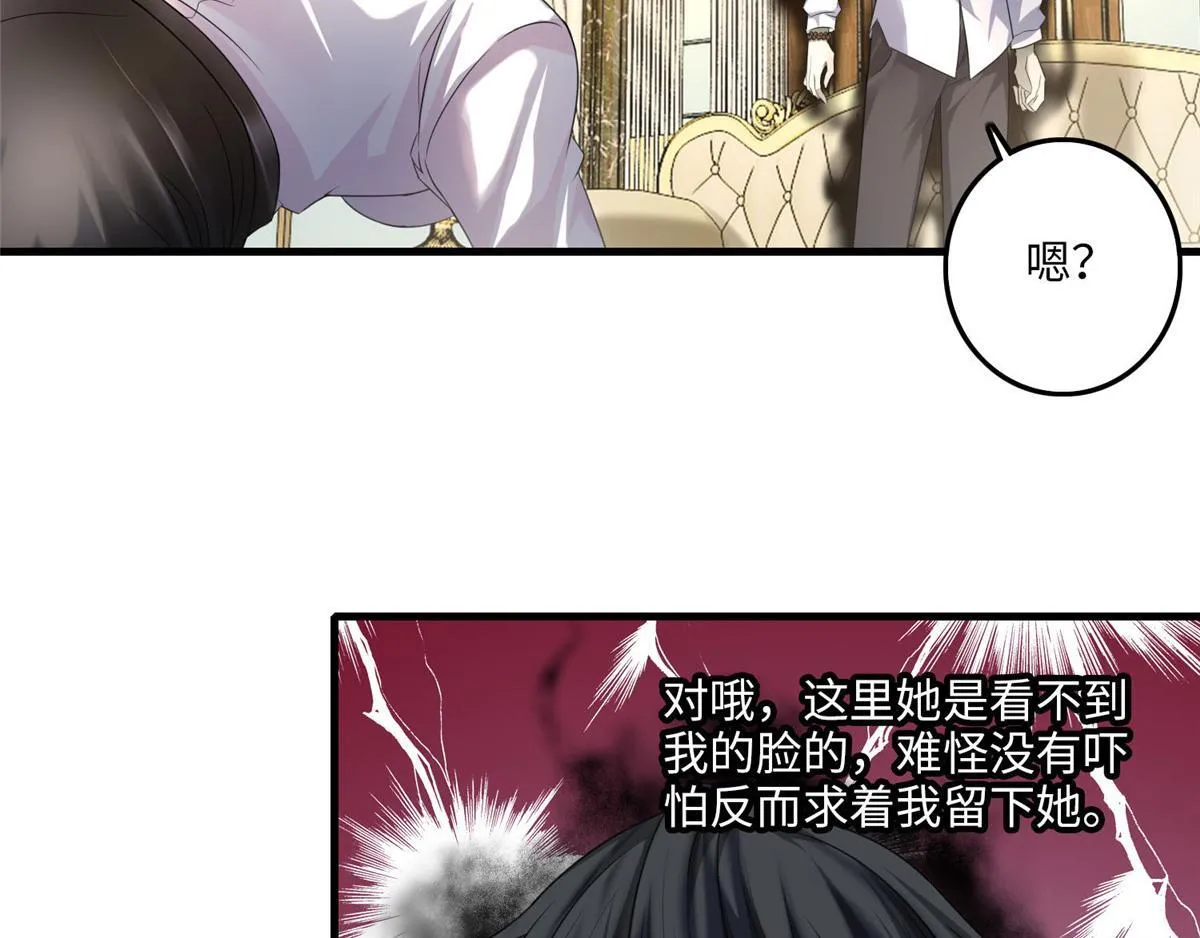 第一百一十七话 第73页