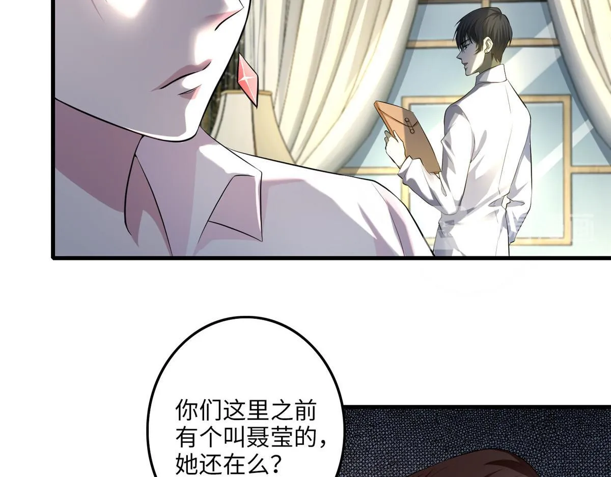 第一百一十七话 第95页