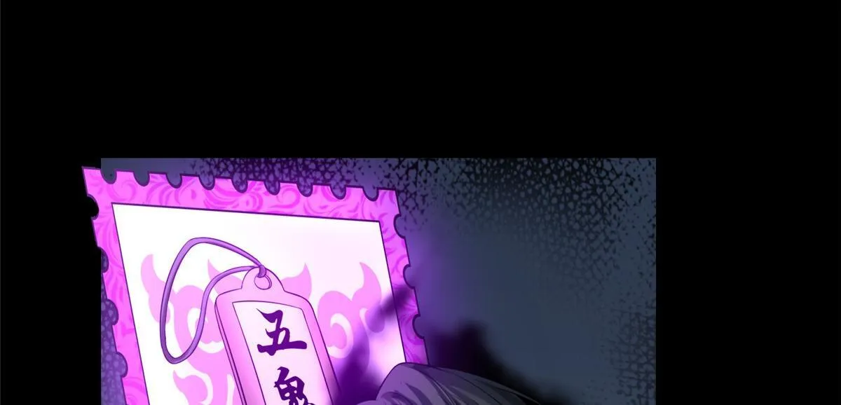 第一百一十八话 第10页