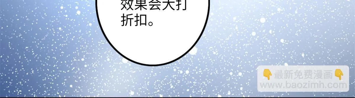 第一百一十八话 第30页