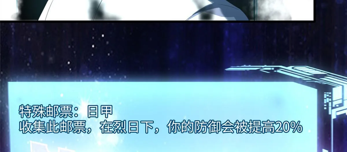第一百一十八话 第36页