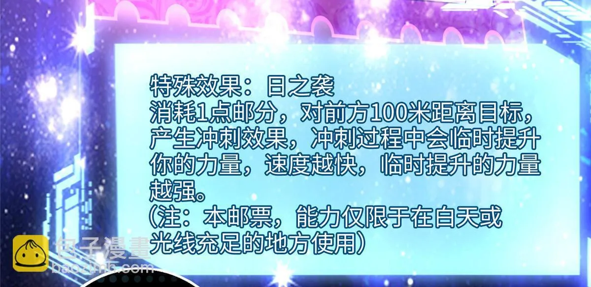 第一百一十八话 第38页