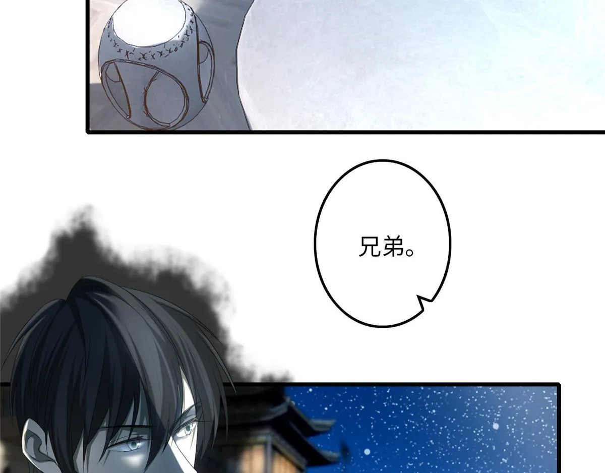 第一百一十八话 第53页
