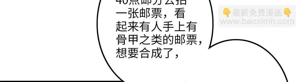 第一百一十八话 第64页