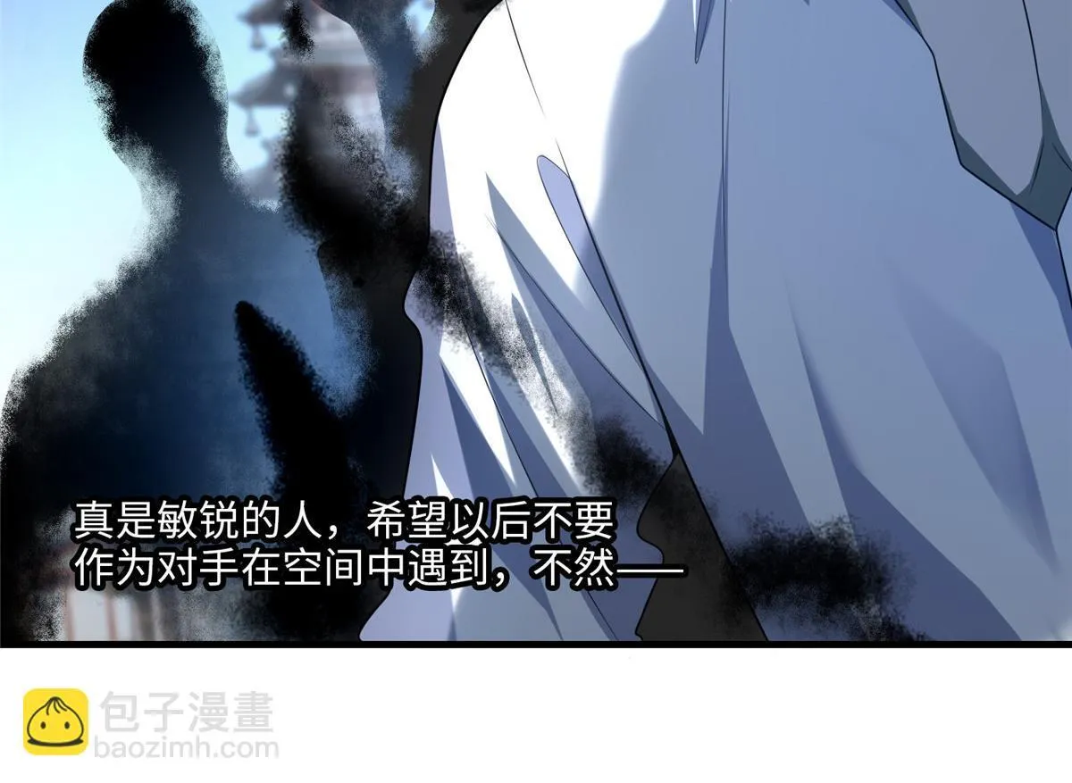 第一百一十八话 第82页