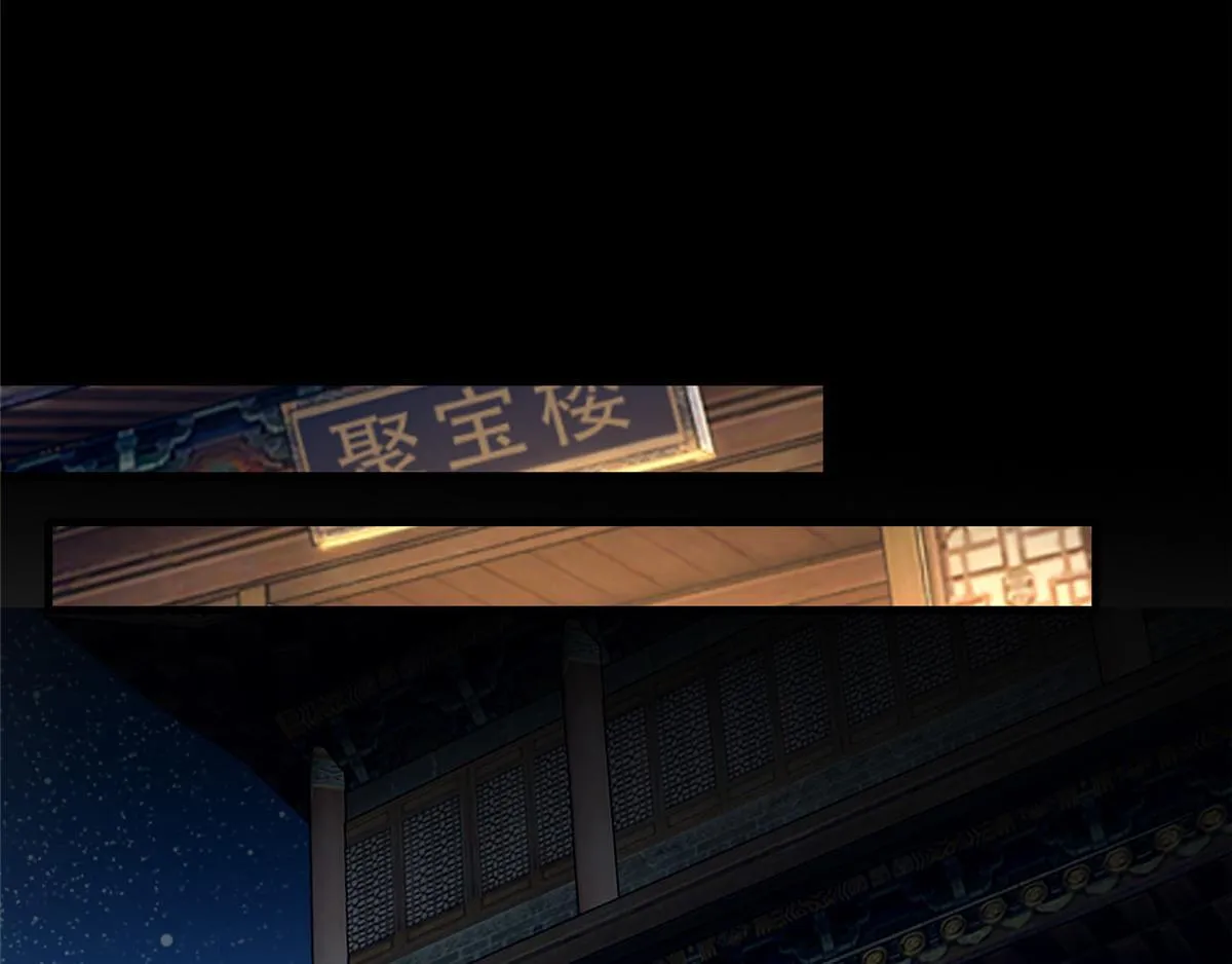 第一百一十八话 第85页