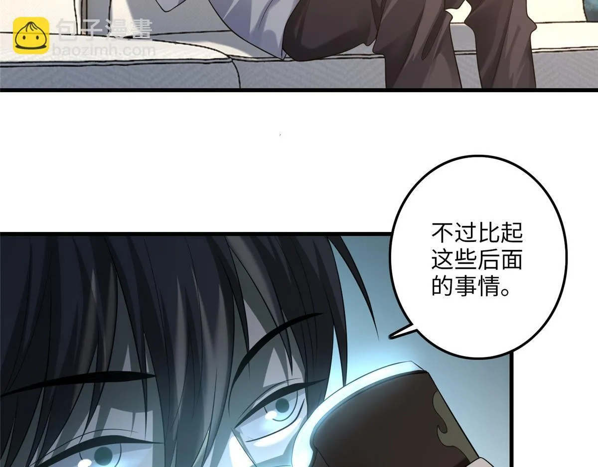 第一百一十八话 第103页