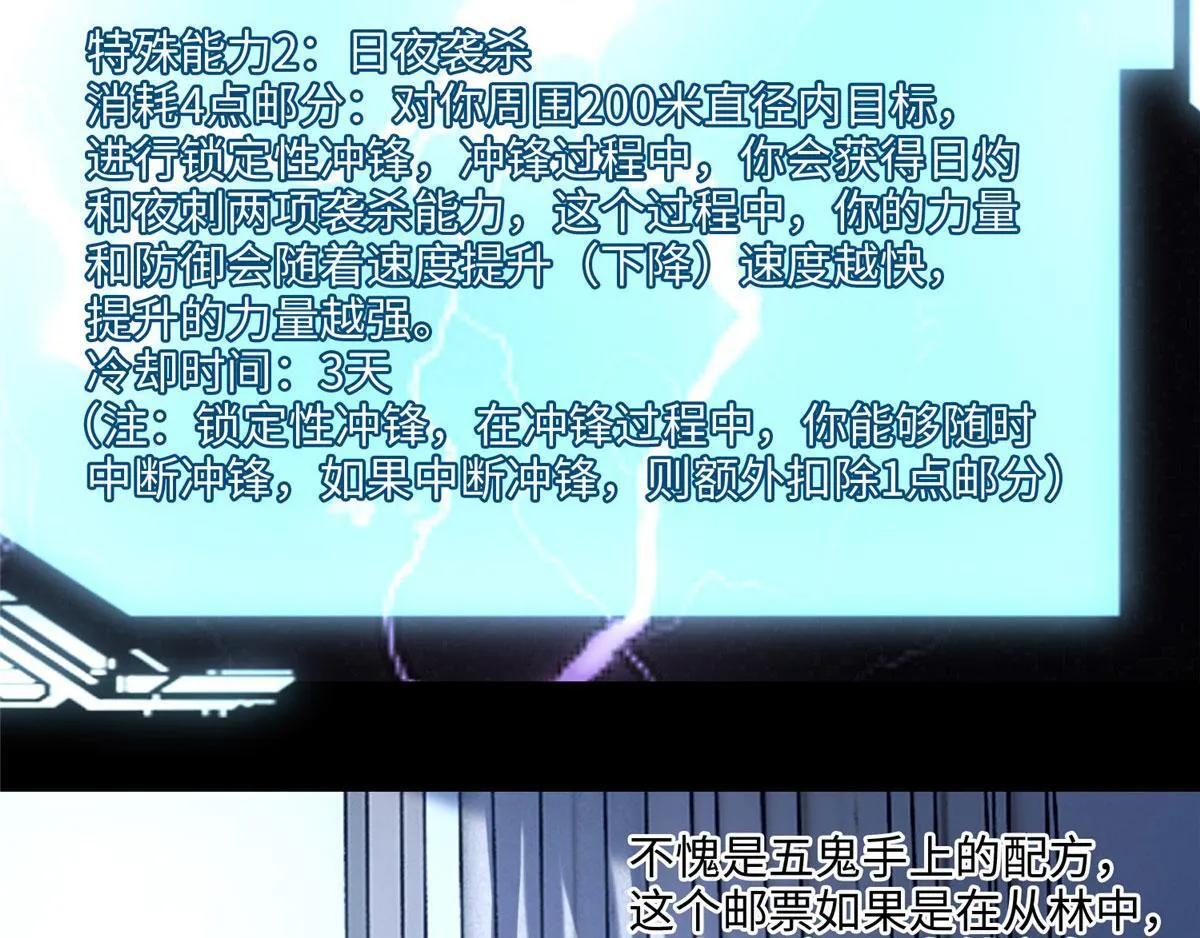 第一百一十九 第4页