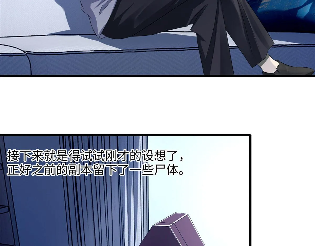 第一百一十九 第6页