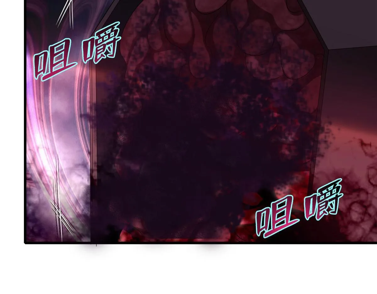 第一百一十九 第9页