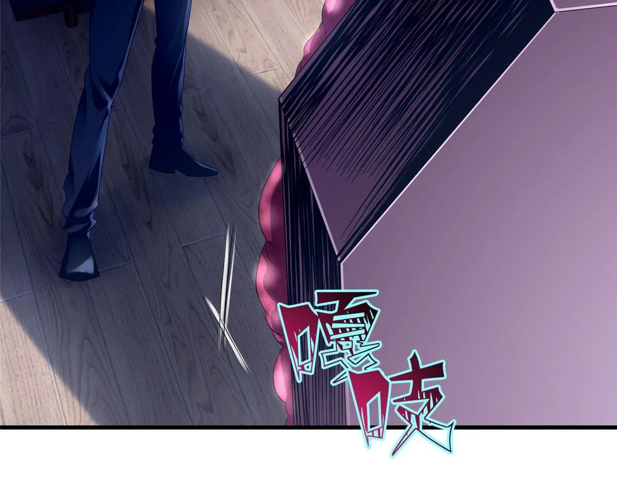 第一百一十九 第11页