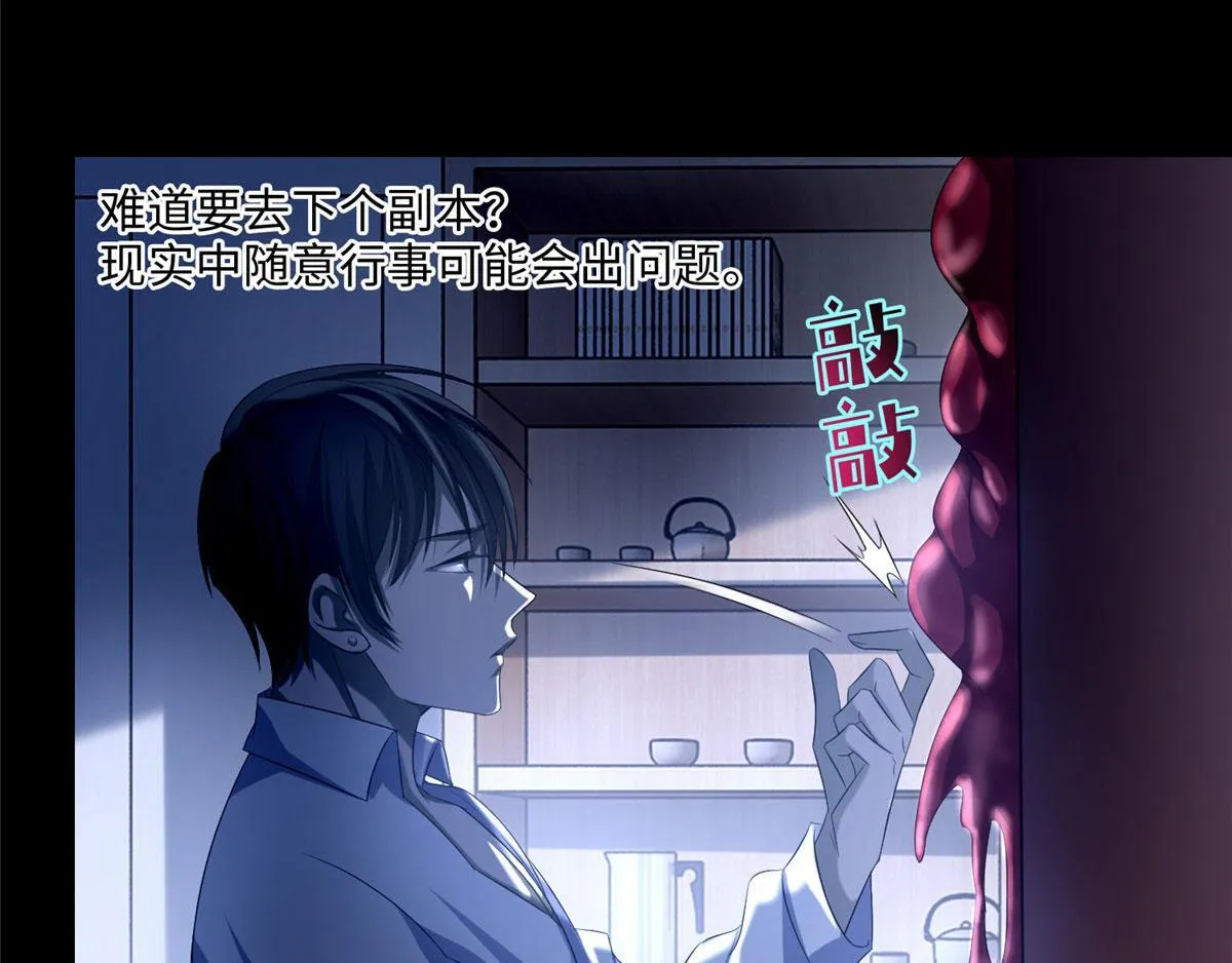 第一百一十九 第16页