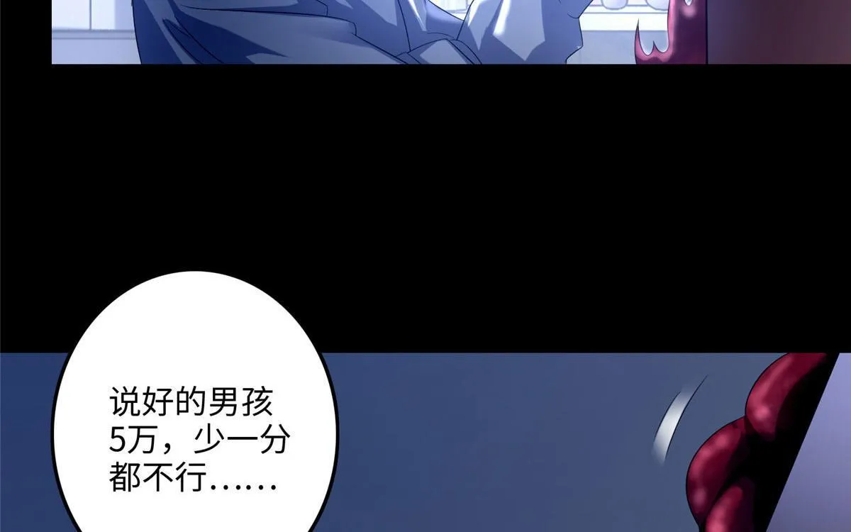 第一百一十九 第17页