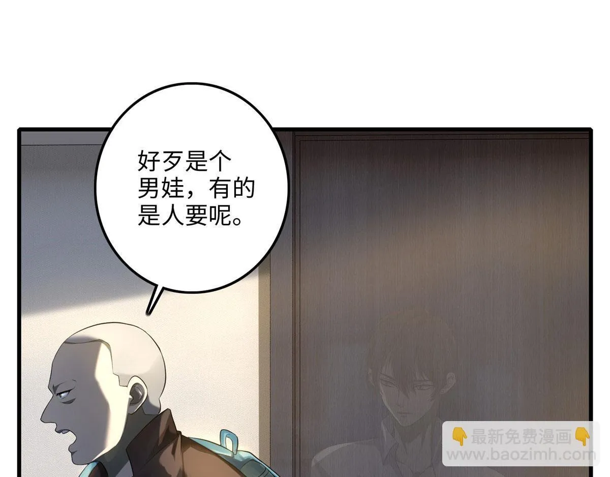 第一百一十九 第22页
