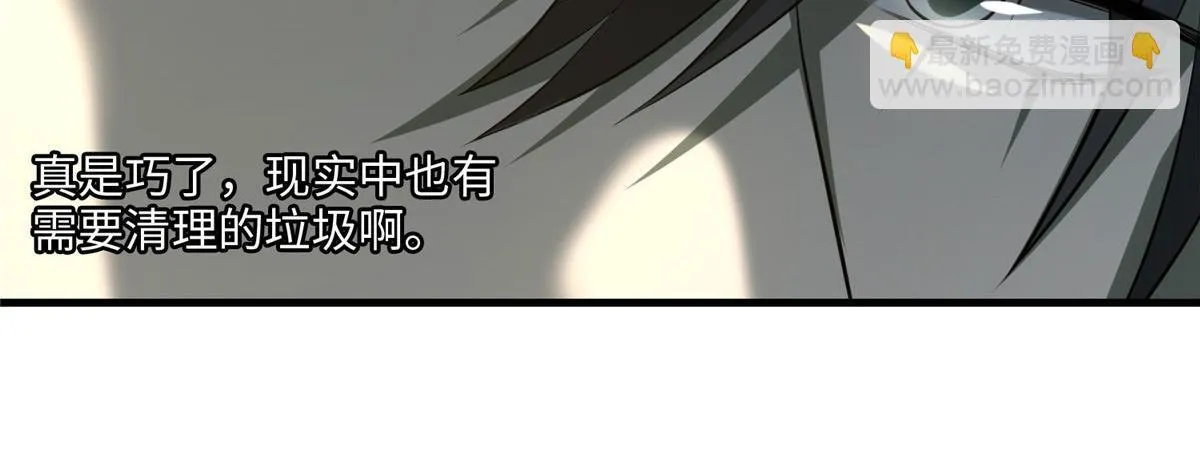 第一百一十九 第24页