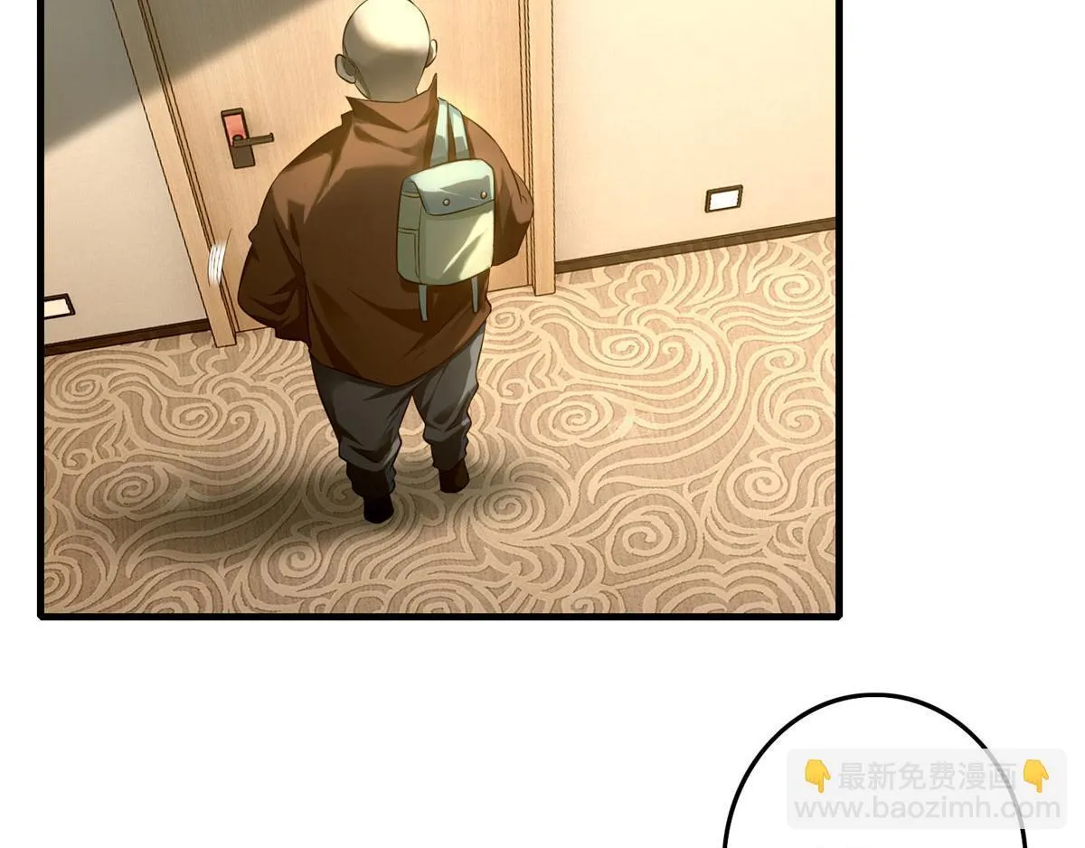 第一百一十九 第26页