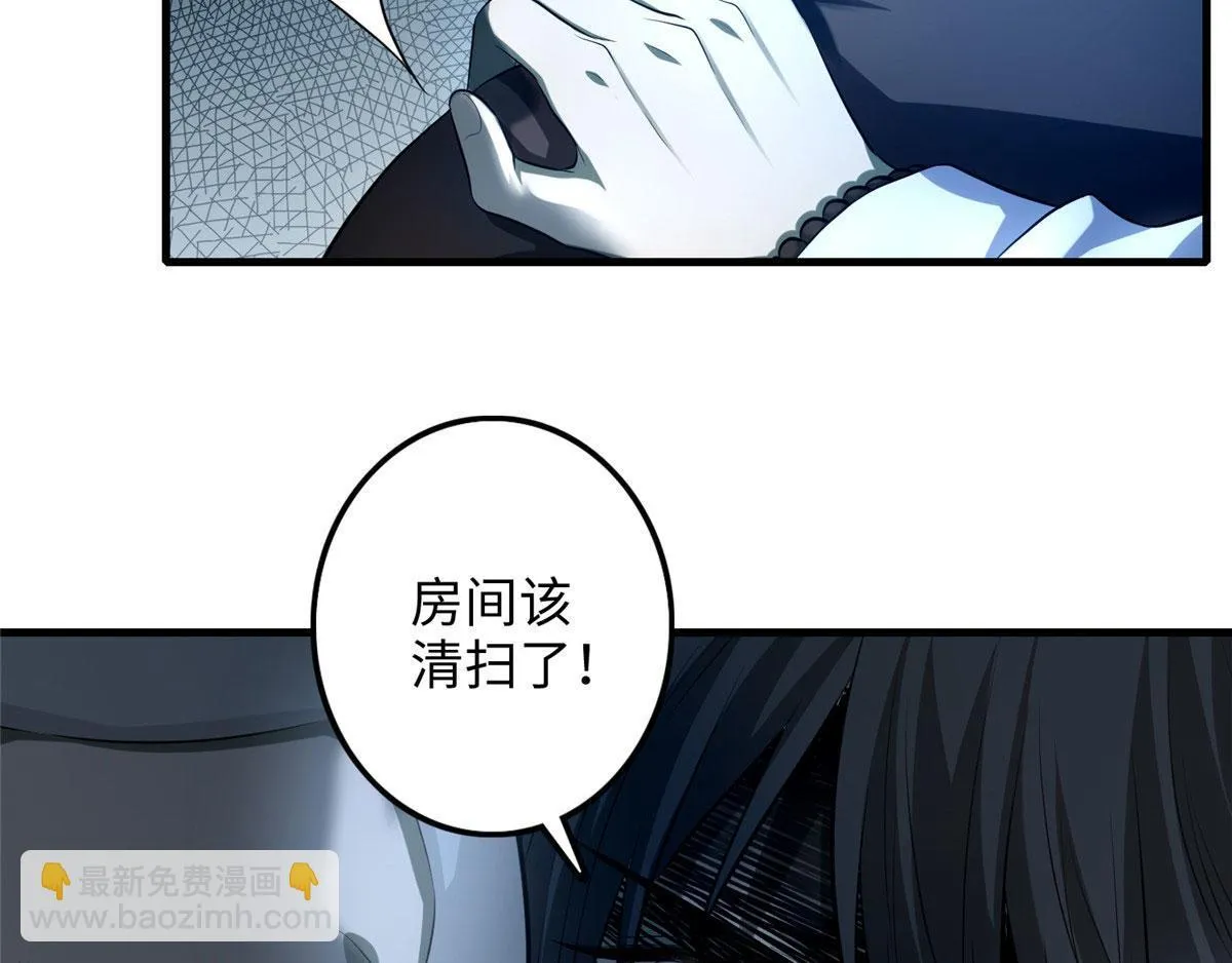 第一百一十九 第28页