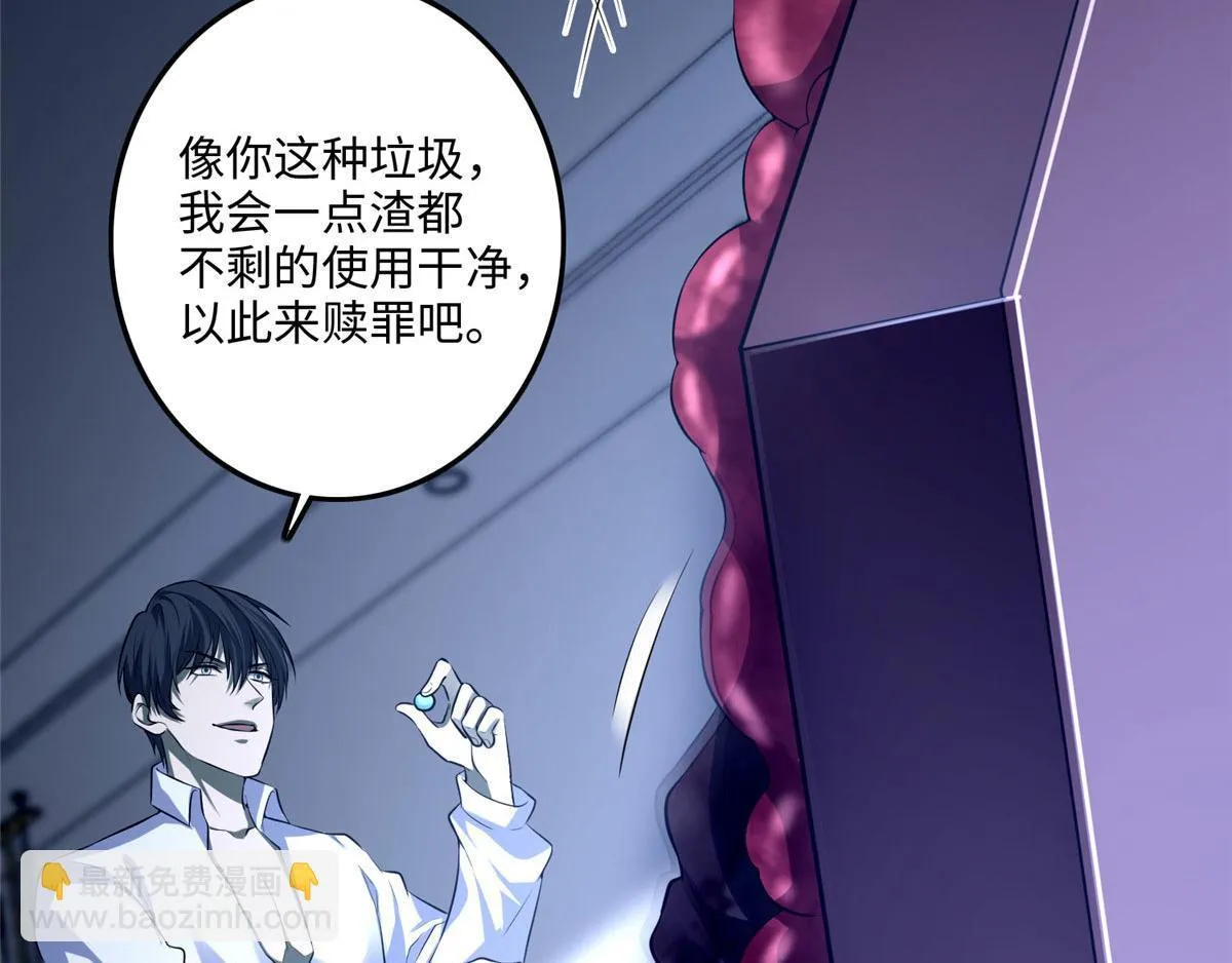 第一百一十九 第32页