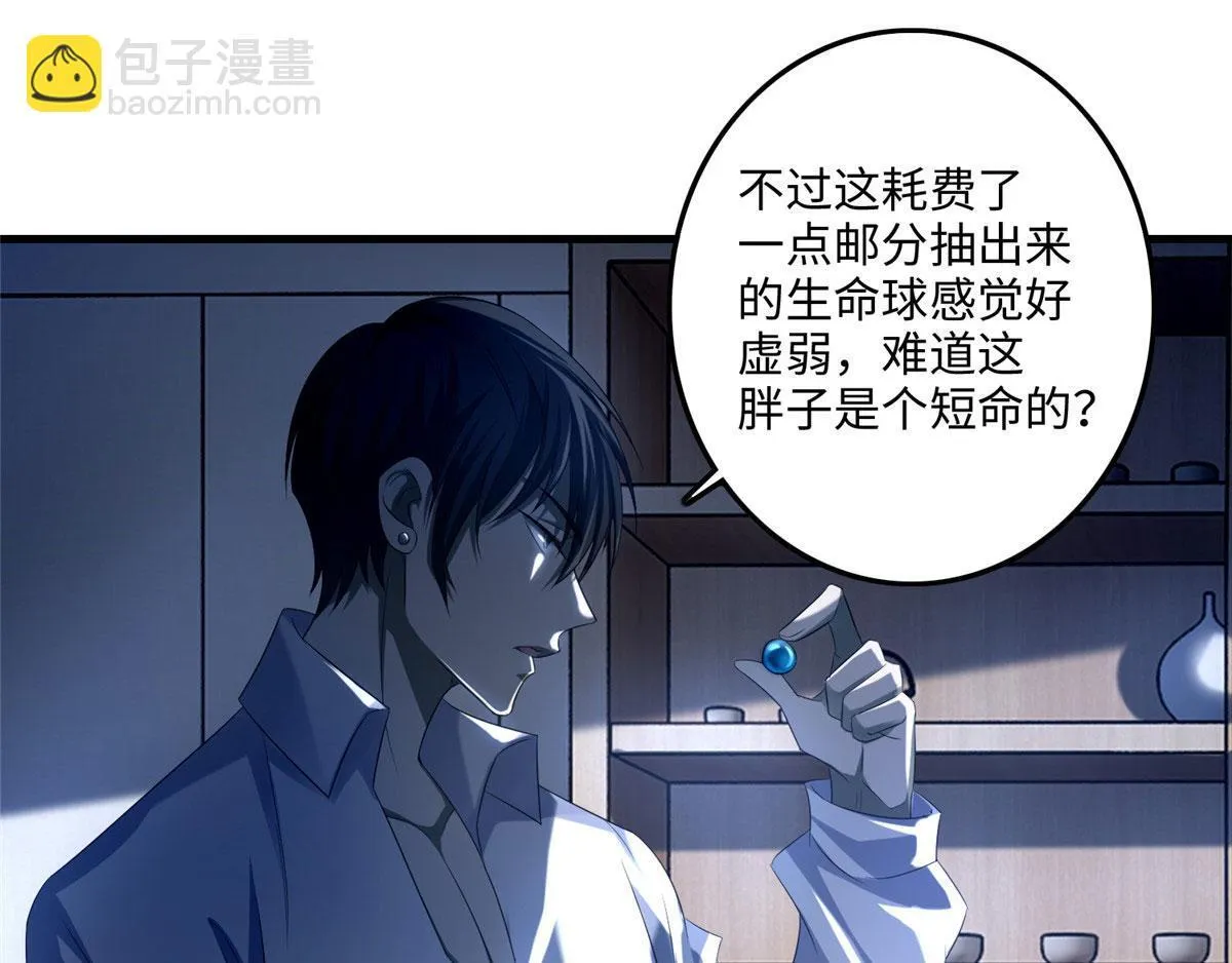第一百一十九 第34页