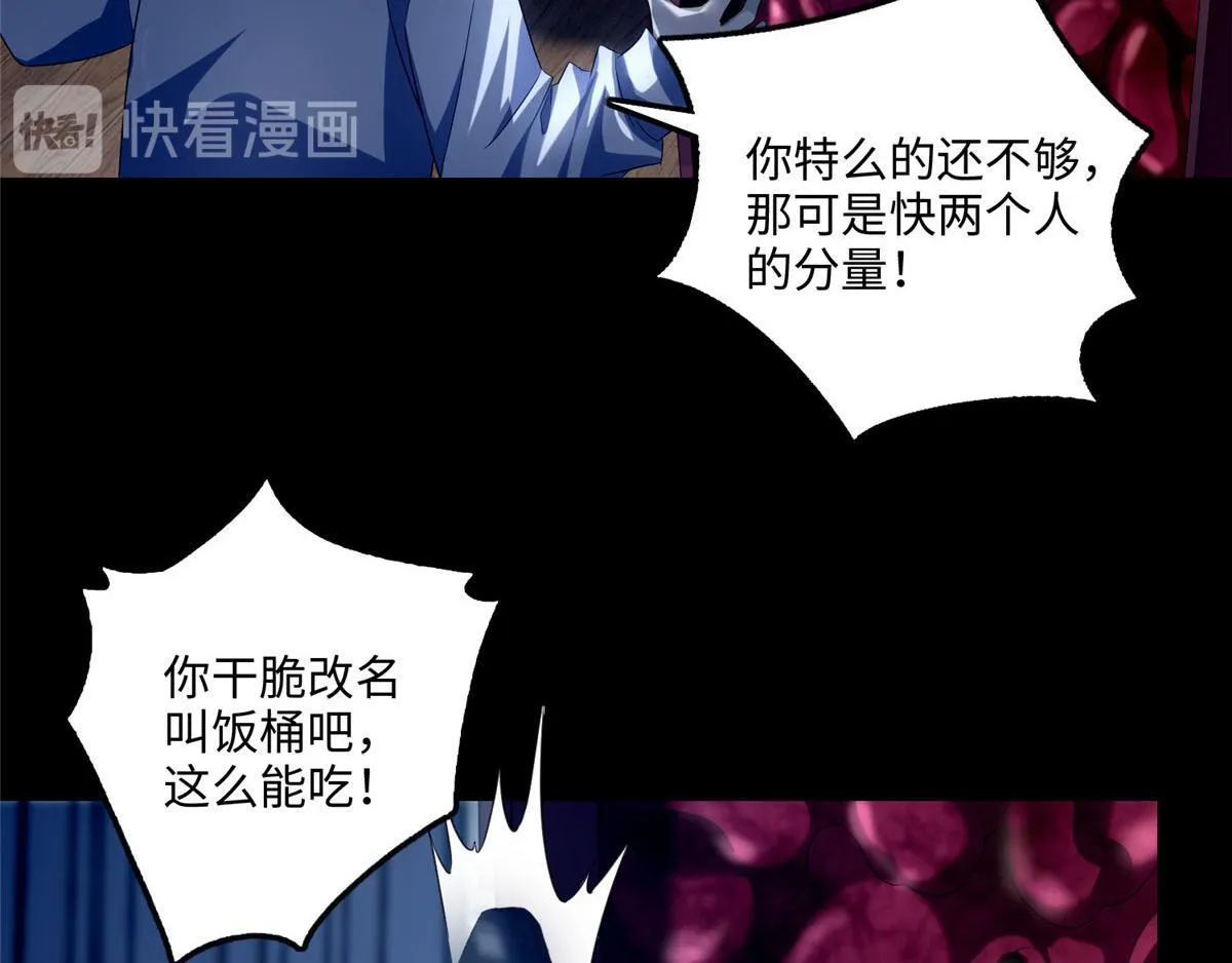 第一百一十九 第41页