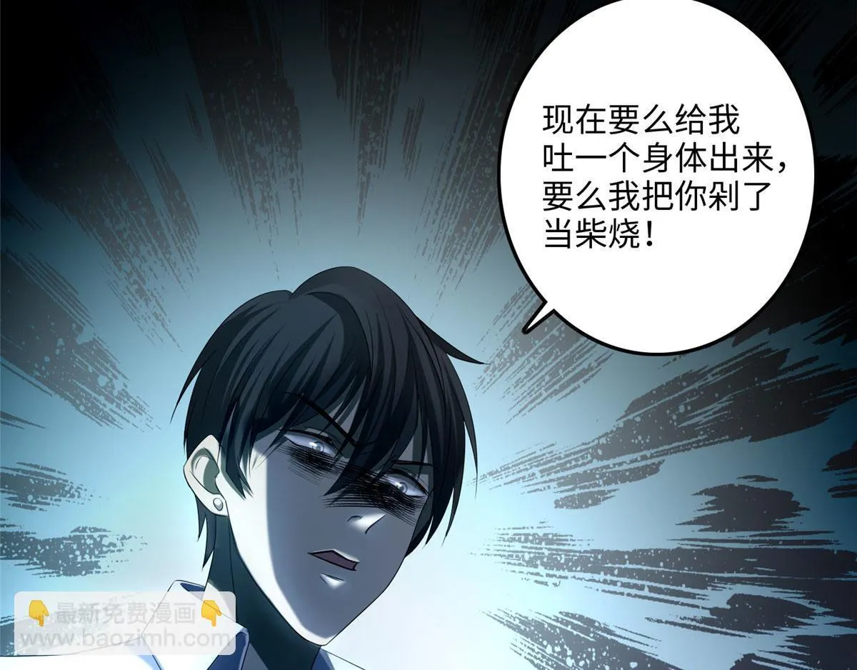 第一百一十九 第44页