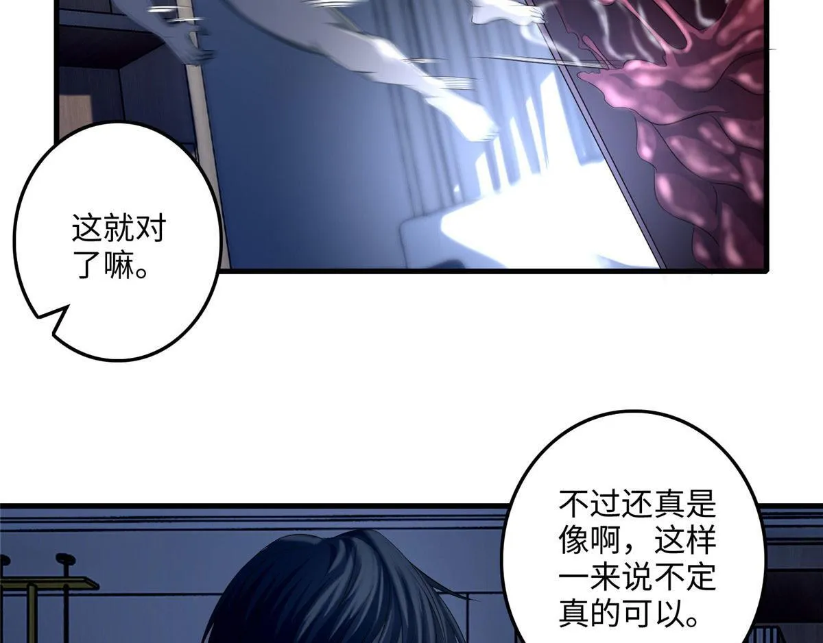 第一百一十九 第48页