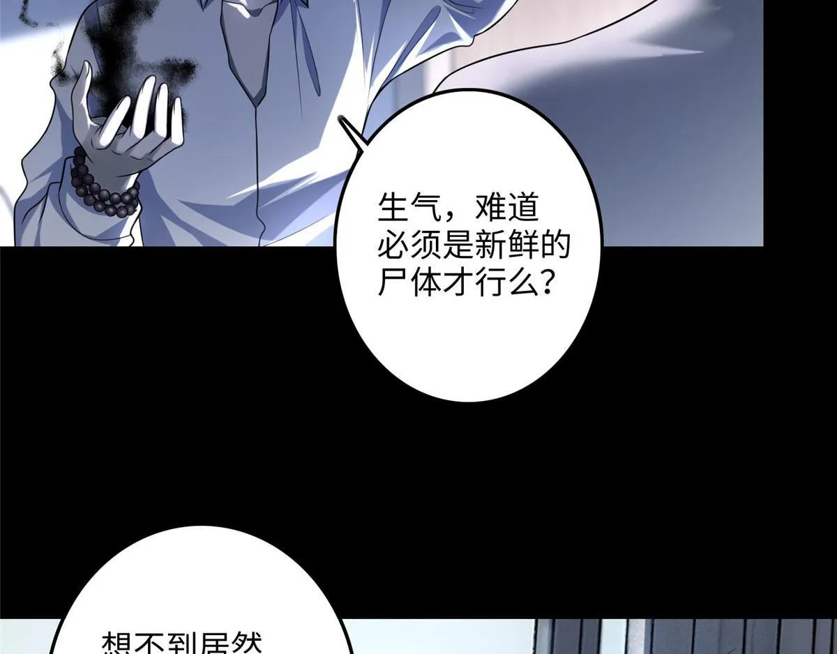 第一百一十九 第62页
