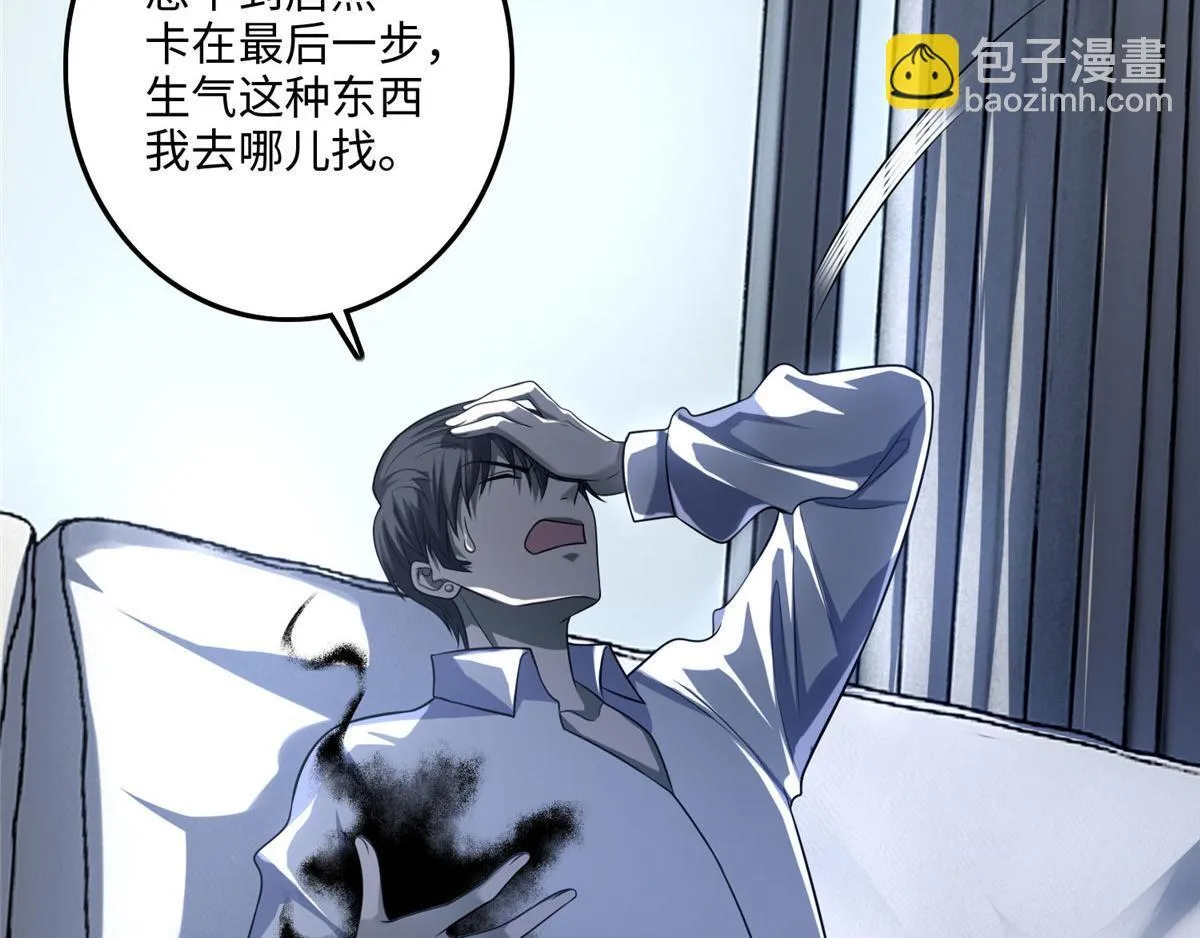 第一百一十九 第63页