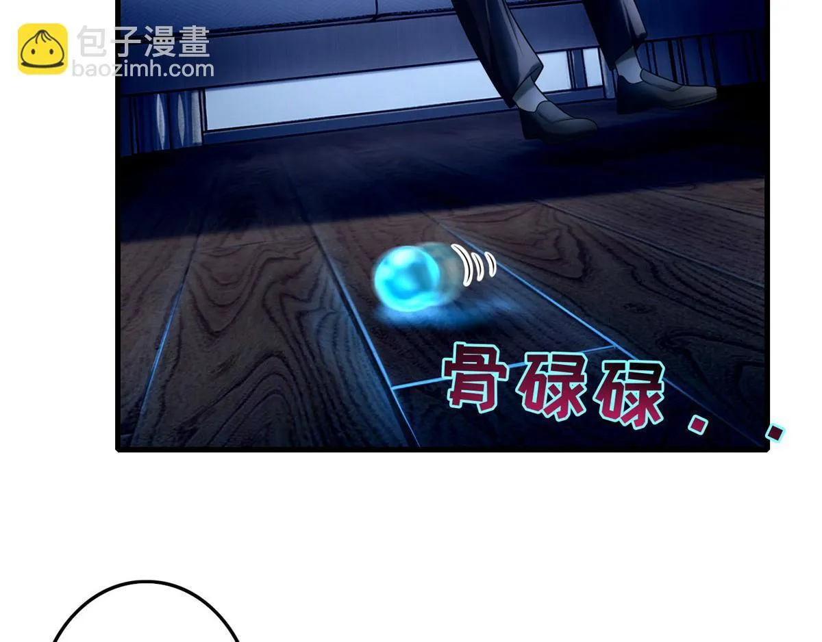 第一百一十九 第66页