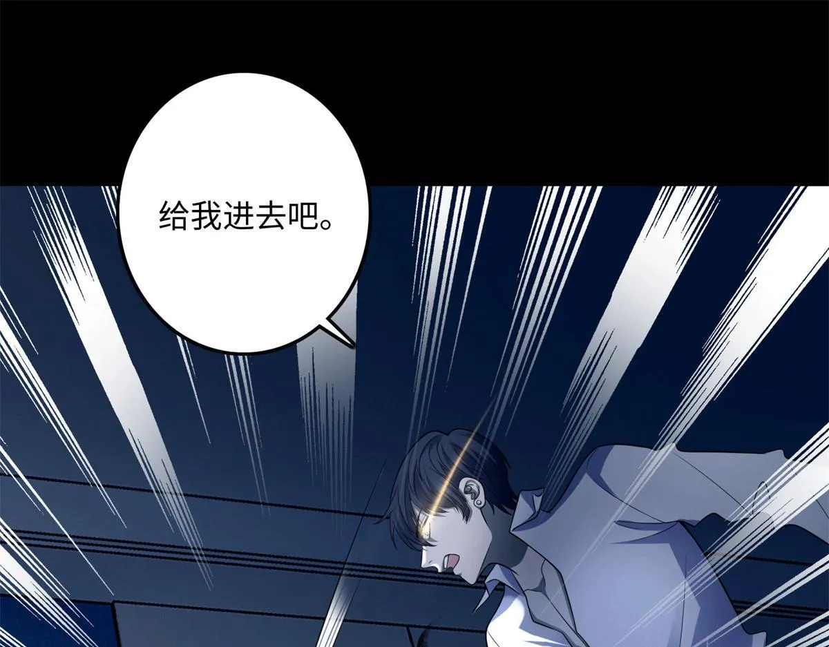 第一百一十九 第71页