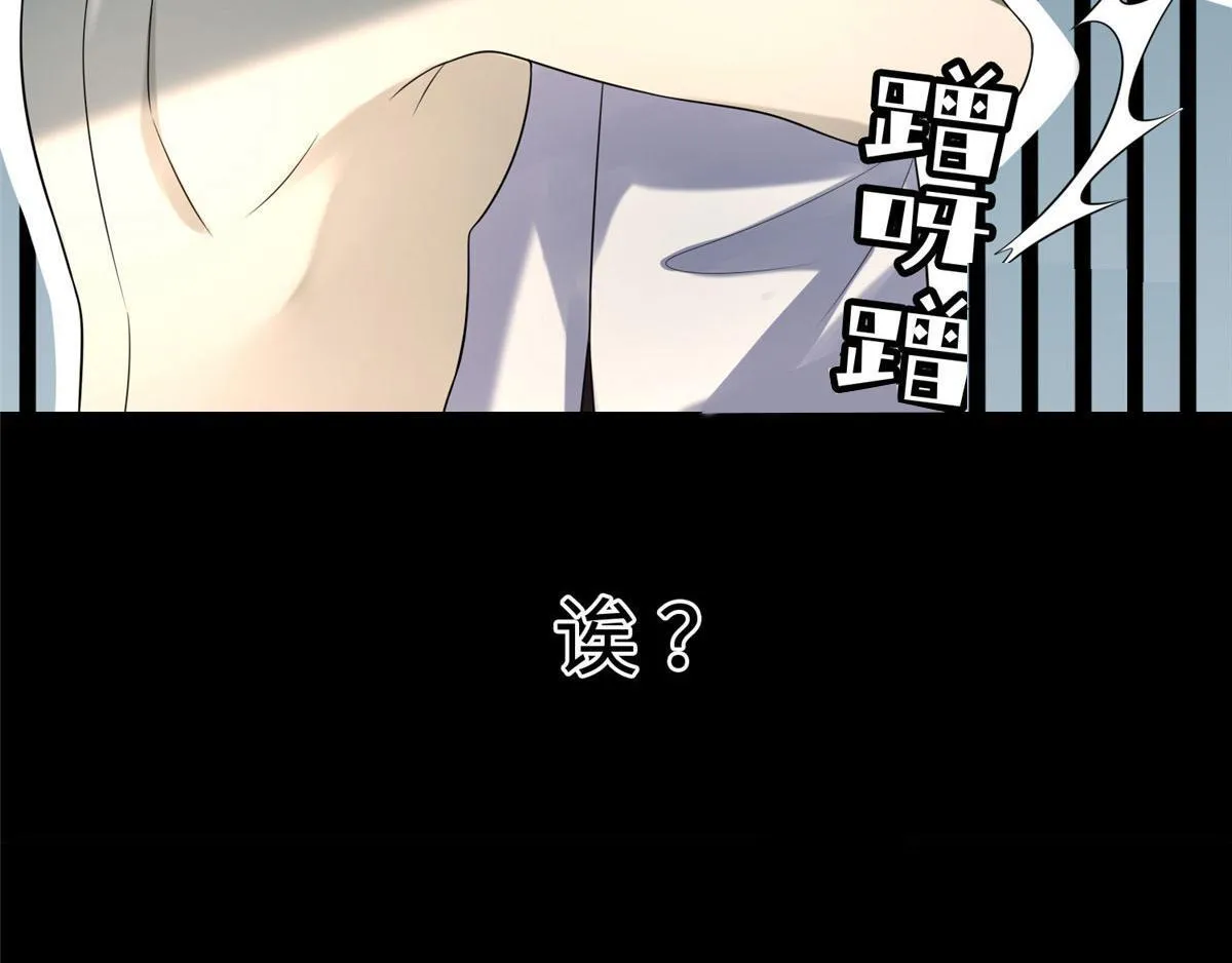 第一百一十九 第89页