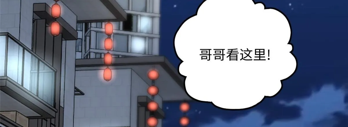 第一百一十九 第95页