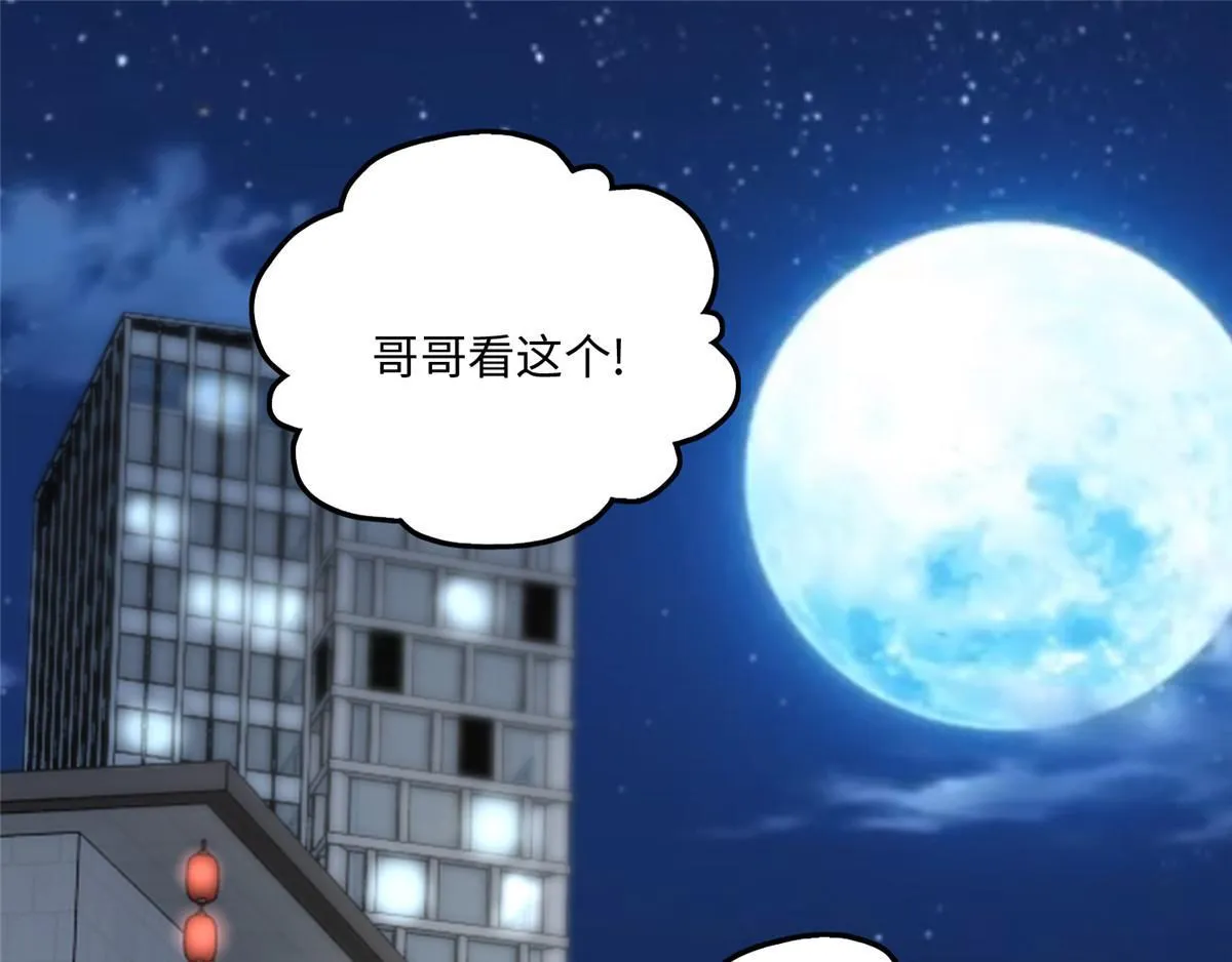 第一百二十话 第1页