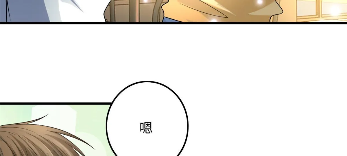 第一百二十话 第8页