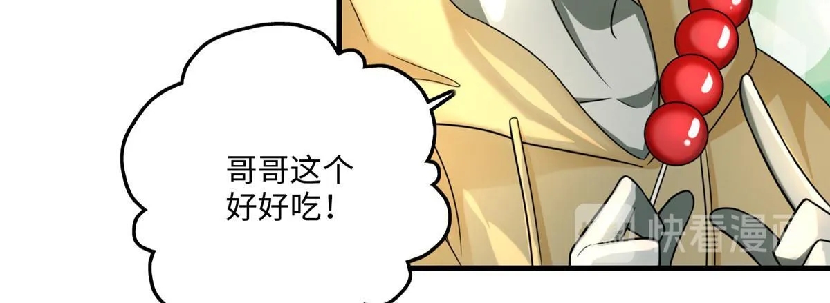 第一百二十话 第10页