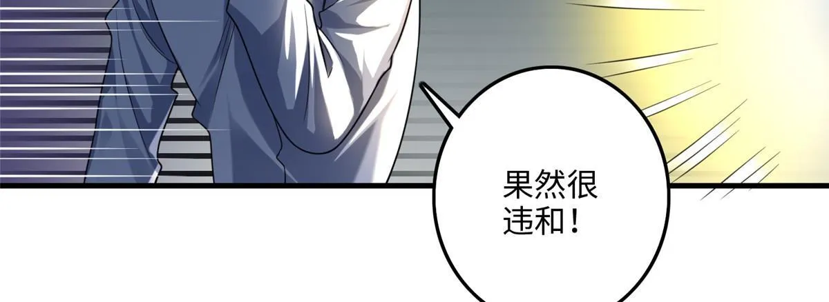 第一百二十话 第12页
