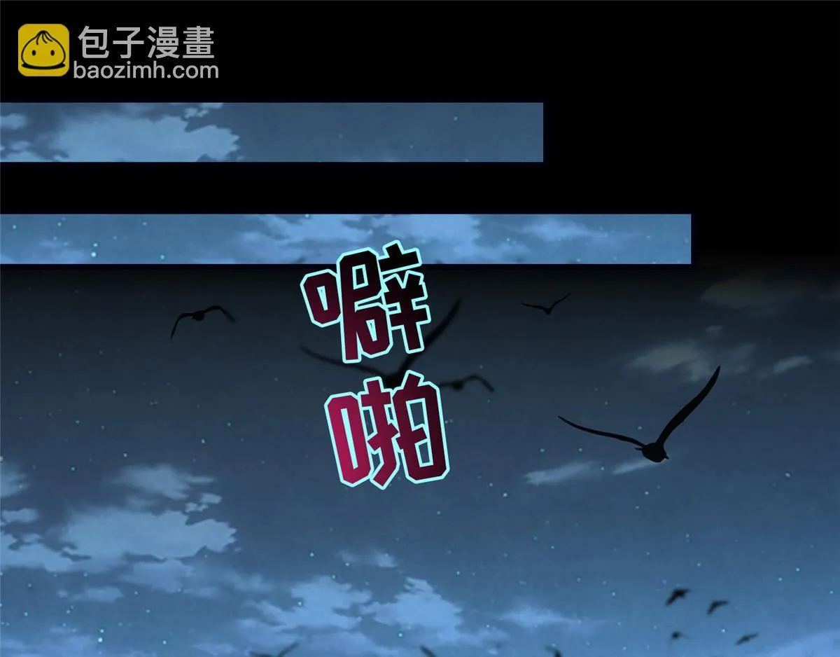 第一百二十话 第15页