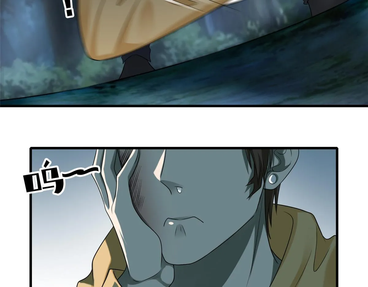 第一百二十话 第19页