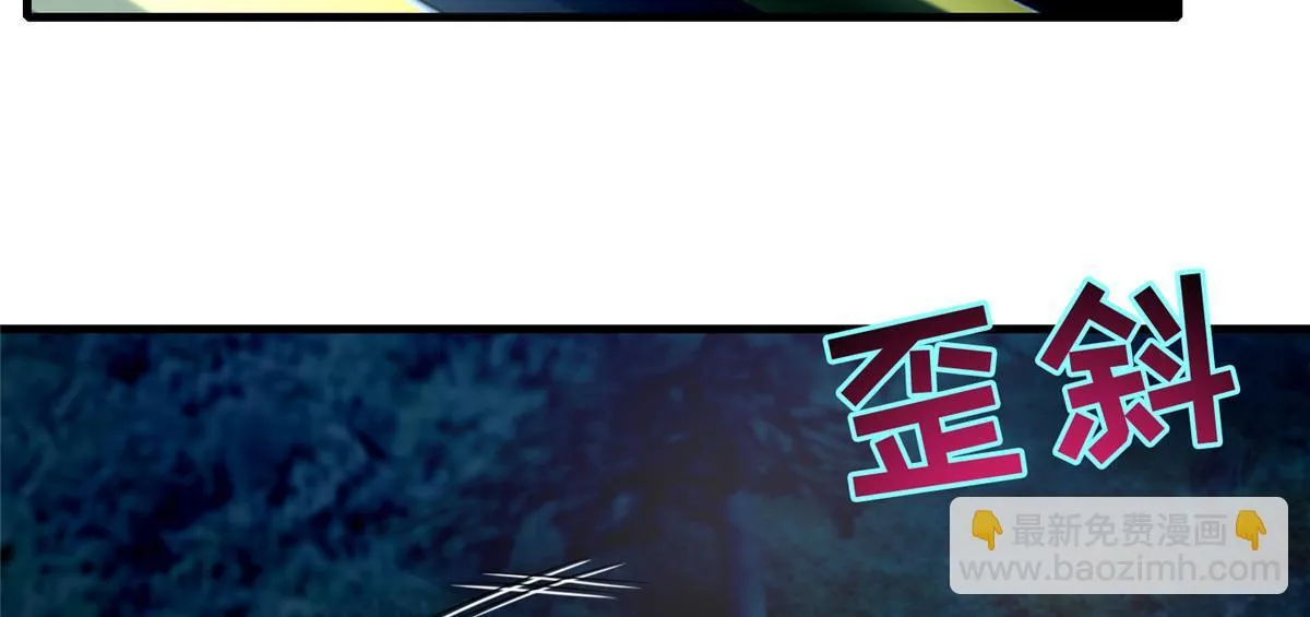 第一百二十话 第46页