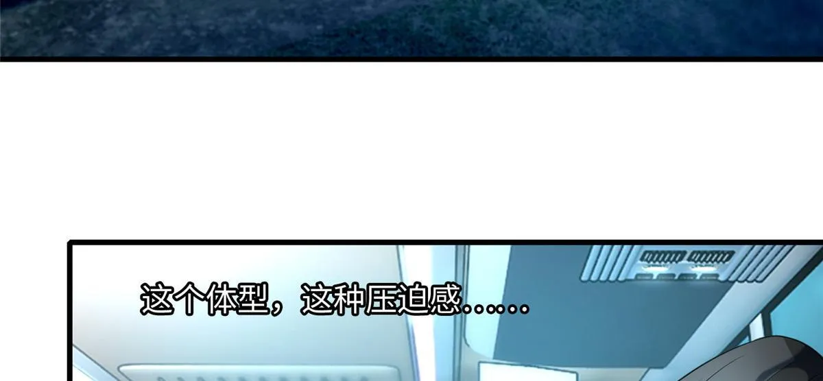 第一百二十话 第48页