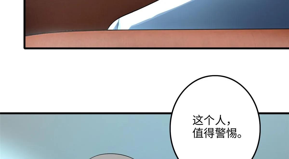 第一百二十话 第50页