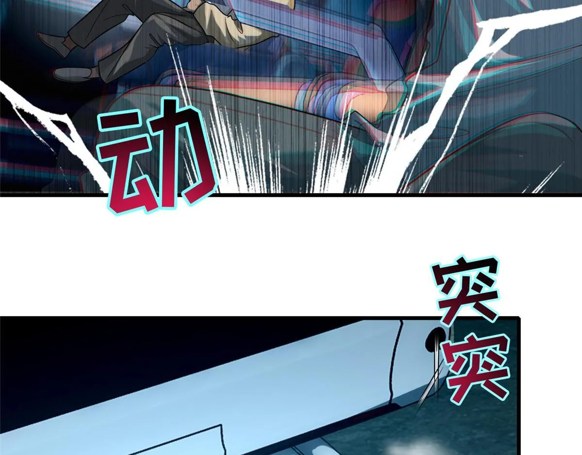 第一百二十话 第63页