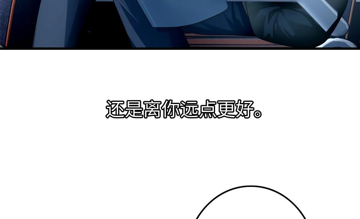 第一百二十话 第74页