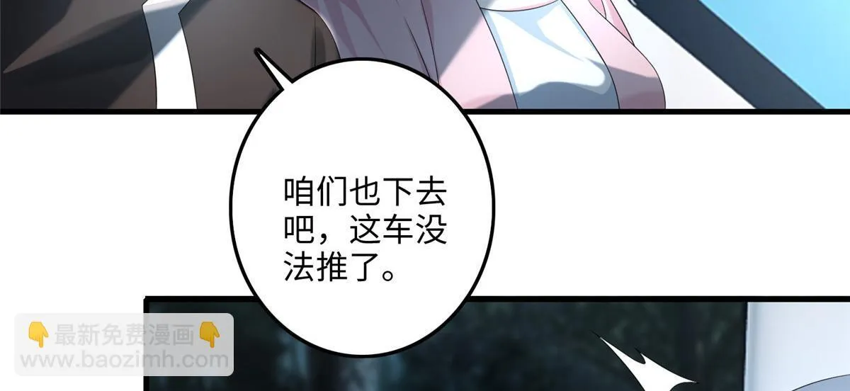 第一百二十话 第84页