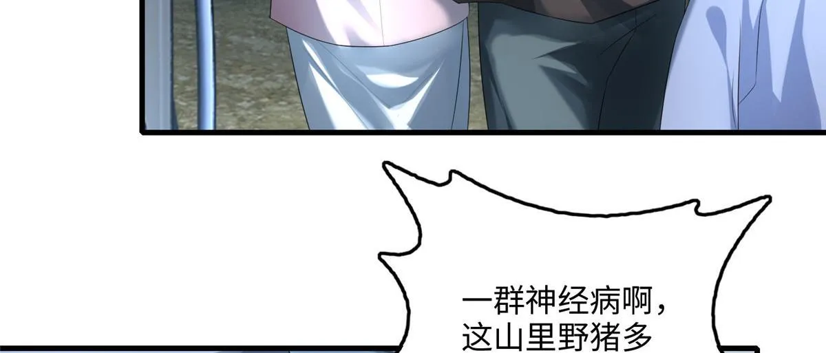 第一百二十话 第86页