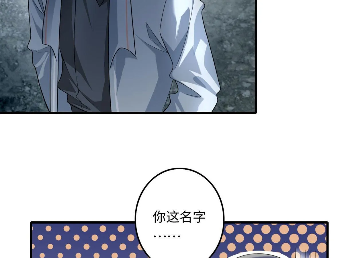 第一百二十一话 第12页
