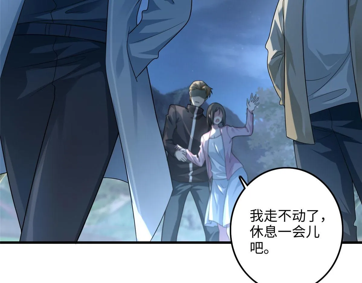 第一百二十一话 第27页